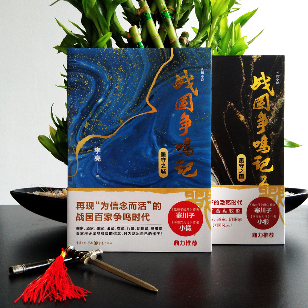 裴玄静!6部2021年度古风历史小说,传奇历史叠加悬疑杀机,翻开放不下