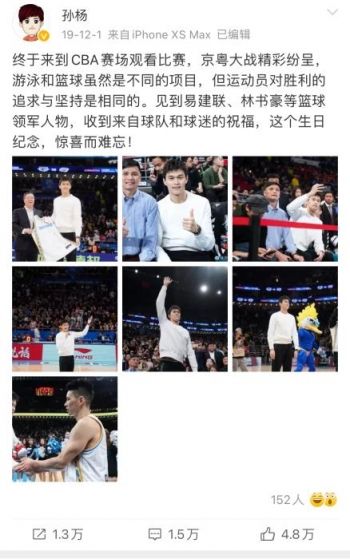 视频平台|强如林丹孙杨们，可能也摆脱不了成为下一个“张国伟”