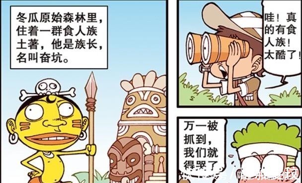 小桂子|星太奇奋豆“耳环王子”野外猎人高茜“野兽王妃”至高无上!