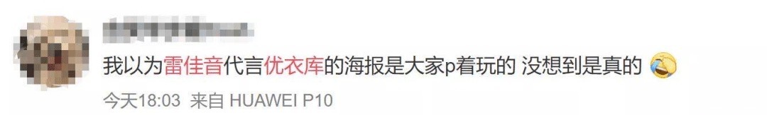 自信|土成这样,还能那么自信