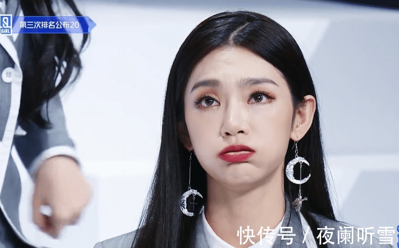 宝藏女孩|女团妆到底有多浓当曾可妮落泪捂脸时，手和脸的色差太真实了