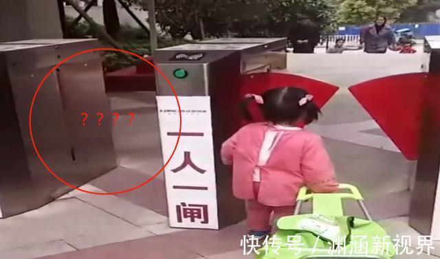 上学|4岁女儿准备上学,却被小区的道闸“拦住”,网友太可爱了
