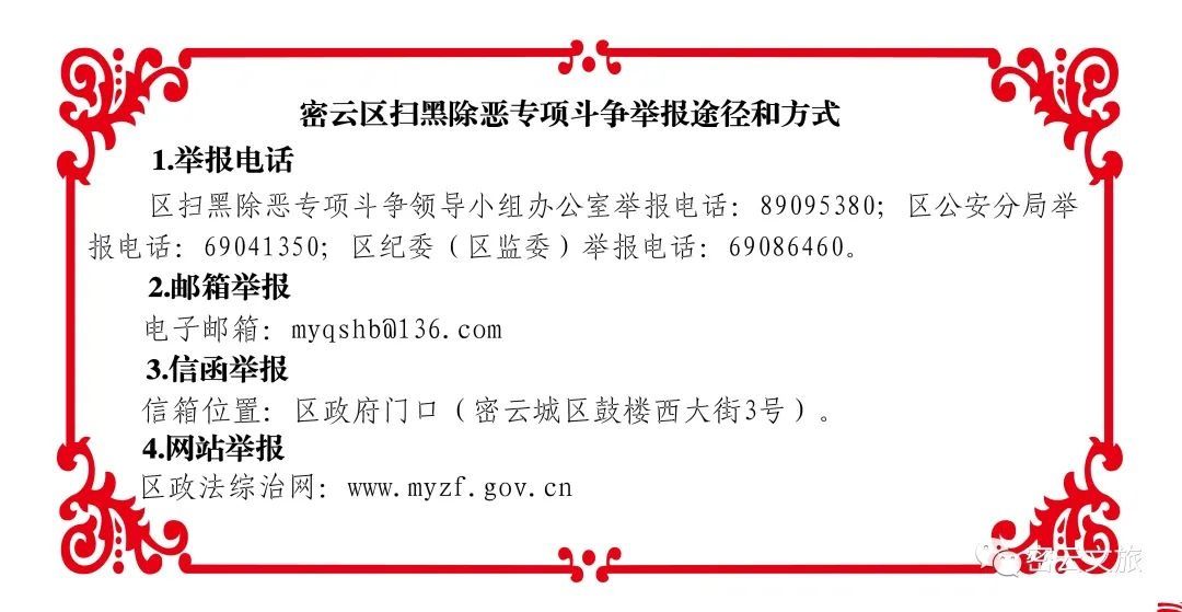 征信|【宣传】提升信用意识，学习征信知识