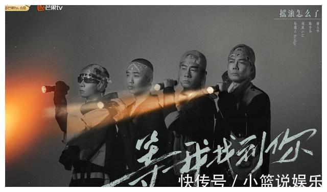 尹正的無奈暴露了張晉陣營“外強內弱”的弊端，輸是必然的