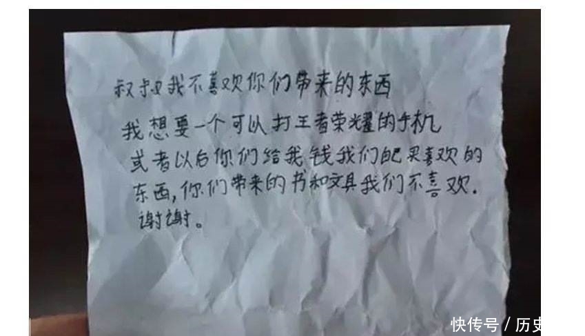 一封信|因为一封信，王者荣耀成为“被告”，但是这次玩家都站腾讯这边