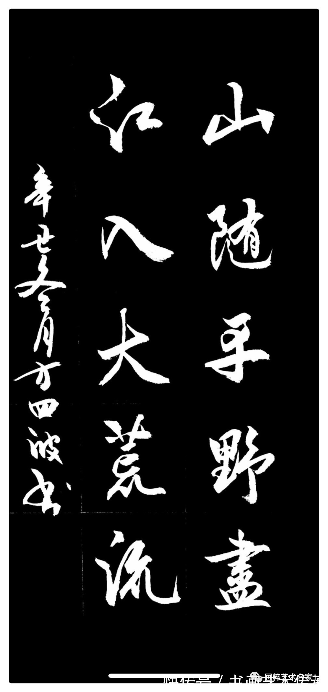 文人风&国粹艺术名家——方四波