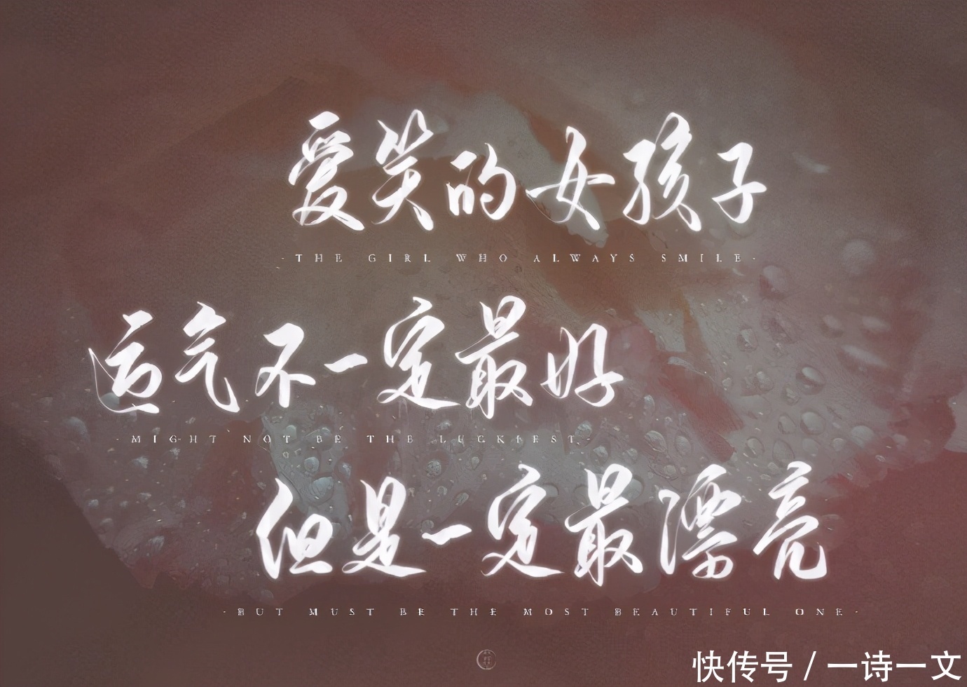 我的世界竹和风