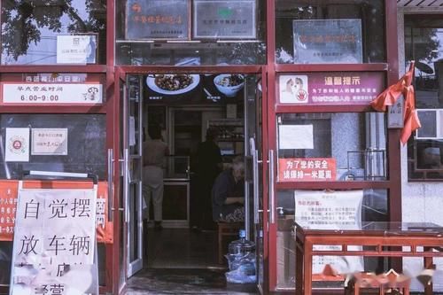 苍蝇|导航都找不到!北京这些苍蝇小馆,藏得好深!