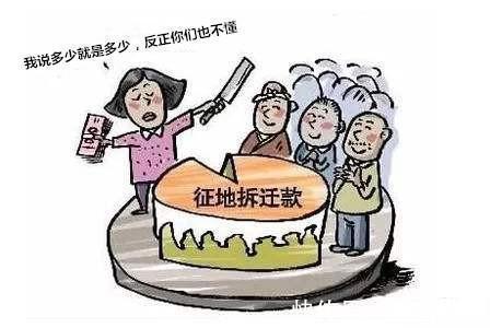 拆迁|遇到征地拆迁，这些内容你还不打算了解吗