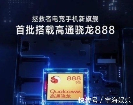 骁龙|装载这款芯片的手机一定要买,网友:不图啥,图买了发大财