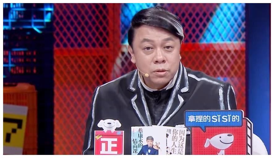 蔡康永首谈《奇葩说》宋丹丹 情商低偷换概念还较真, 后悔请她来节目