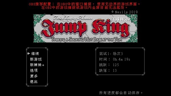 跳跃之王游戏中文免费版