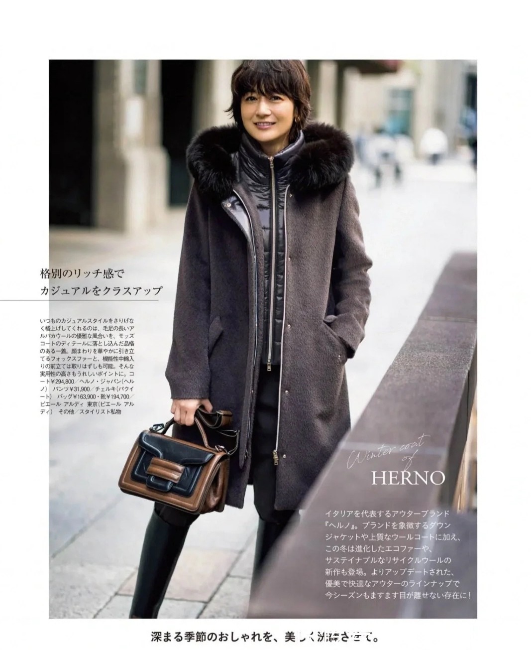 服装|这些才是50+女人最体面的穿搭！长相不一定惊艳，穿衣一定要时尚