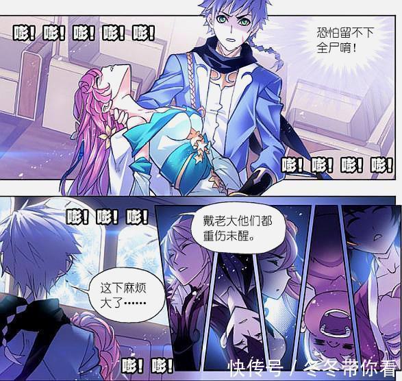 小吉祥|斗罗大陆:奥斯卡深陷险境,小舞彻底成为压寨夫人,唐三无可奈何
