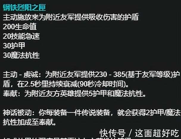 派克|「排位黑科技」黯影阔剑派克涌泉之恨暴力收割！韩服派克新思路