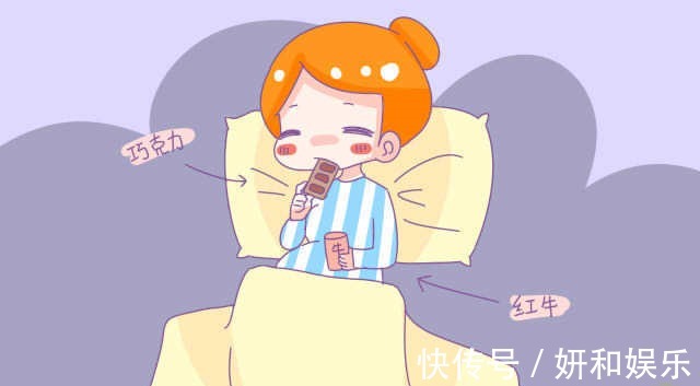 营养均衡|怀孕后,孕妈坚持做到“4不要”,胎宝发育基本没问题