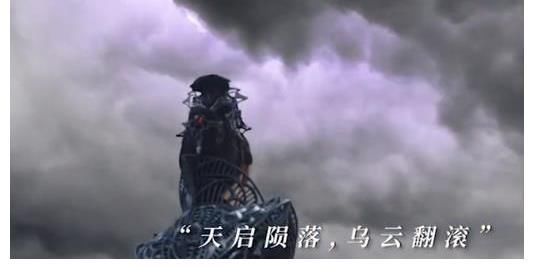 上古|《千古玦尘》天启下线乌云翻滚，白玦殉世满天飞雪，不及上古厉害