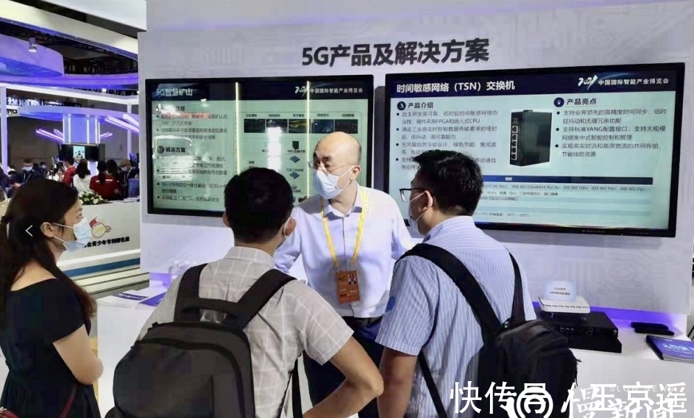 现智博会|聚焦智能化！航天新通多项产品现智博会