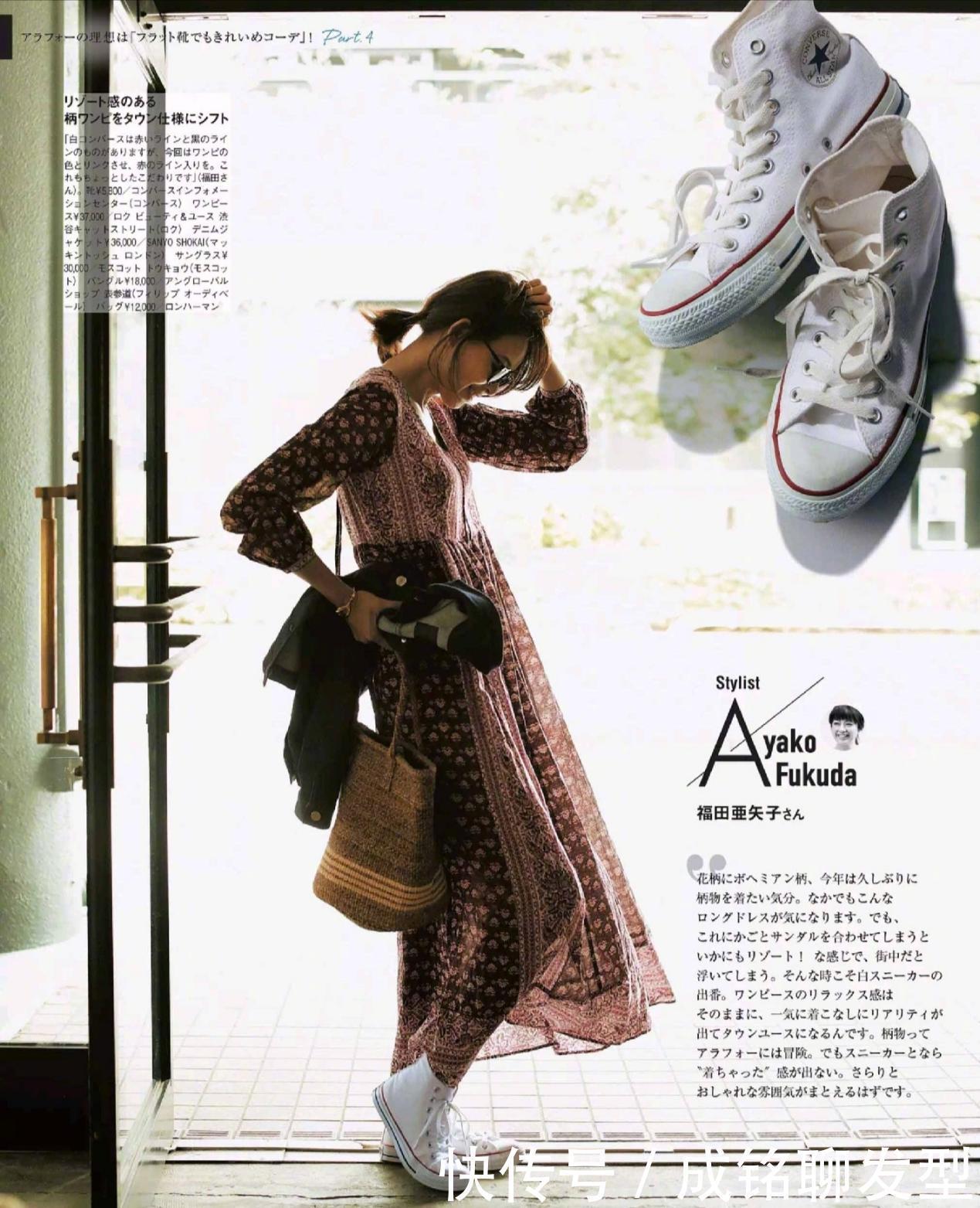 高跟鞋|还是“小白鞋”最百搭!配裤子清爽配裙装洋气,时尚舒适又减龄