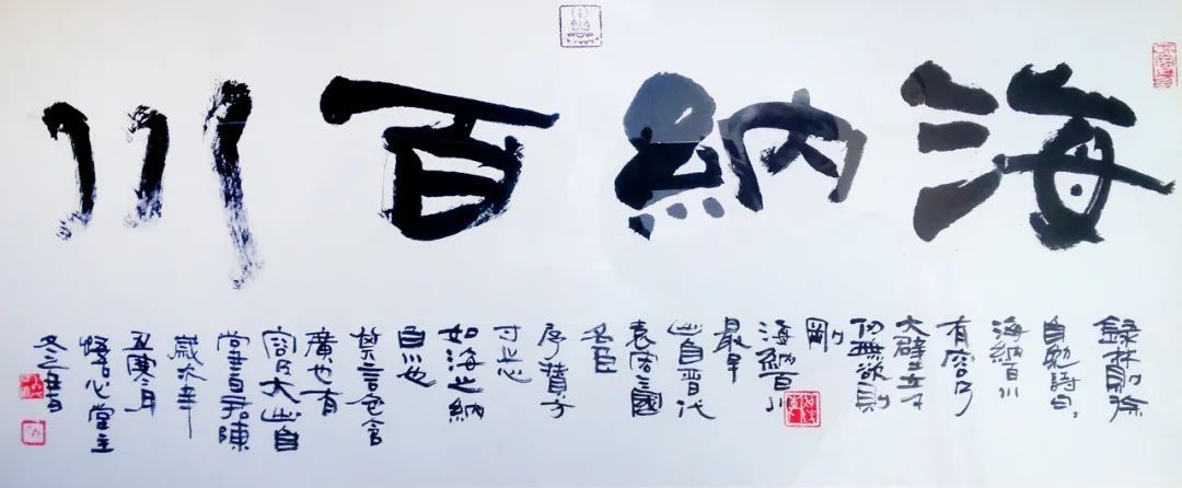 客座教授!「?佟冬人」|丹青追梦 水墨本色-中国当代书画名家个人云展览