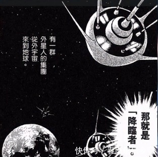 日漫四大坑王！最强拖更王休刊14年，富坚义博只能算个弟弟