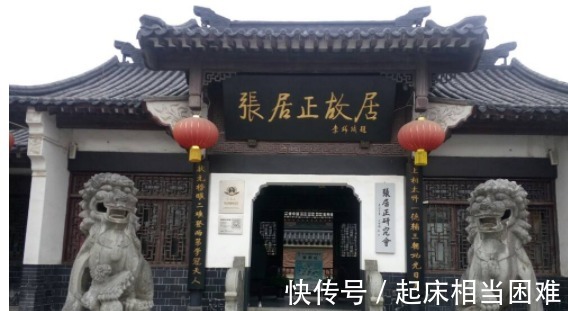 李贽#李贽26岁那年考中了福建乡试的举人,30岁开始做官!