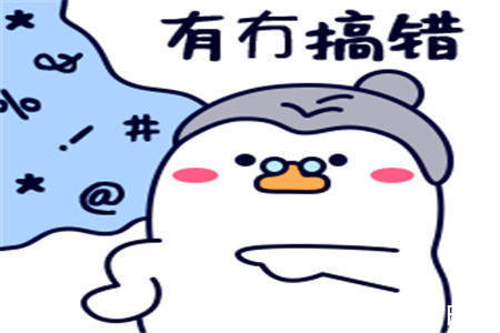 |幽默笑话:我有一件海绵宝宝的睡衣,跟《爱情公寓》里的张伟穿的是同款。