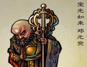 手底$方腊手下武将排名一王二石三方杰，四厉五邓六万春，武功如何！