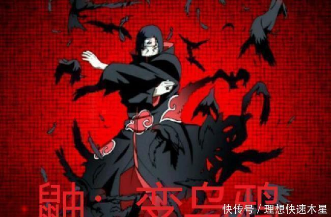 卡卡西|哪个忍者离场方式更帅卡卡西变烟雾,鼬变乌鸦,他弱爆了