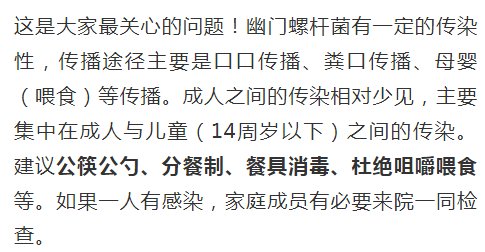 胃癌早期|吹几口气，夫妻双双中招！一个胃癌早期，一个全胃萎缩