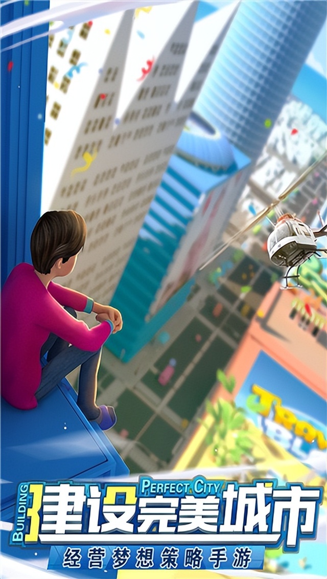 商道高手满v无限钻石版下载-商道高手满v无限钻石变态版下载 v3.1091安卓版-游戏否