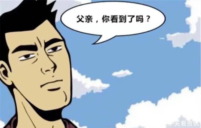 爆笑漫画报仇后小伙忍着眼泪望向天空，无意中发现自己身世秘密