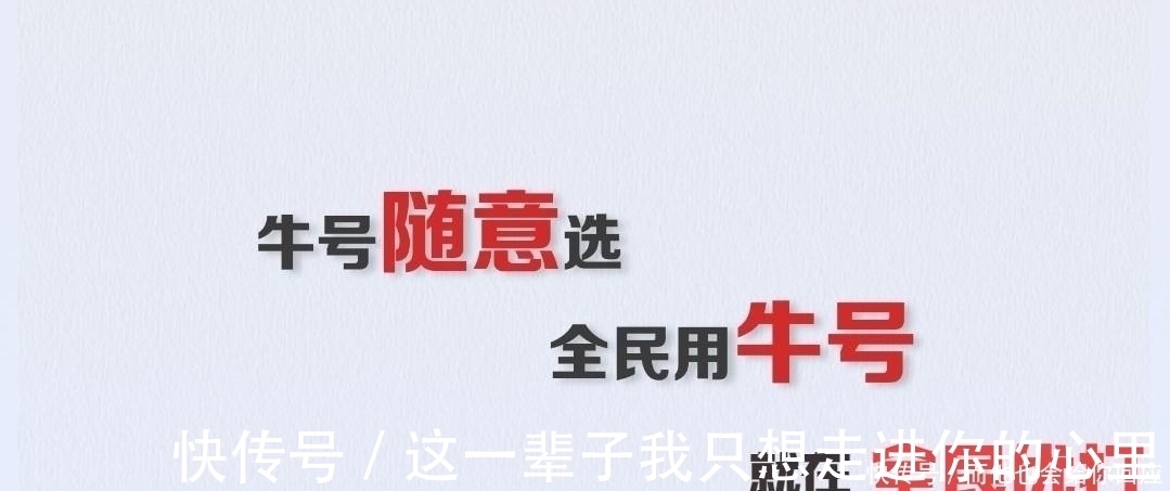 天价|比三大运营商更便宜！民营运营商出大招，不踩“天价号码”的坑了