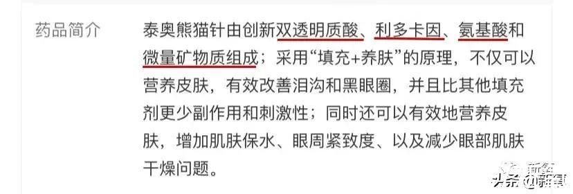 玻尿酸 看了印度选美冠军的素颜，有被熊猫眼惊到