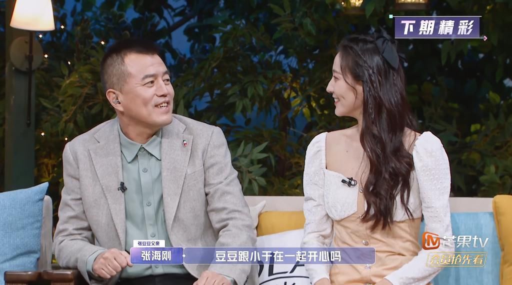 卡斯柏|金晨纠结张豆豆爆哭,金莎醒悟放过盛况,结局藏在爸爸们的反应中