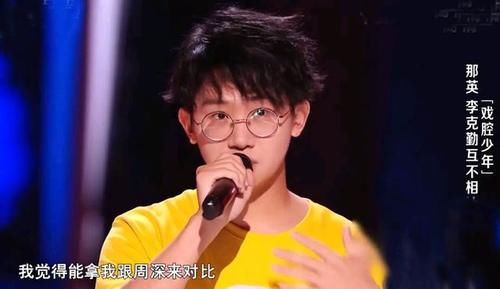 往期|《2021中国好声音》第二期蹭往期学员热度，周深梁博频繁被扣到