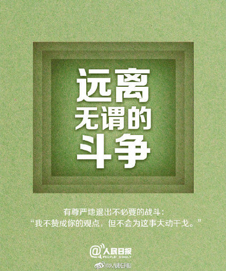 治疗|心理医生：80%的社恐不必进行相关治疗