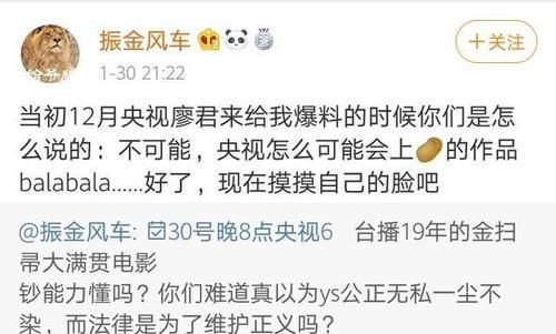 金扫帚奖|肖战作品重播创造惊人数据，黑子们则内讧升级显可笑