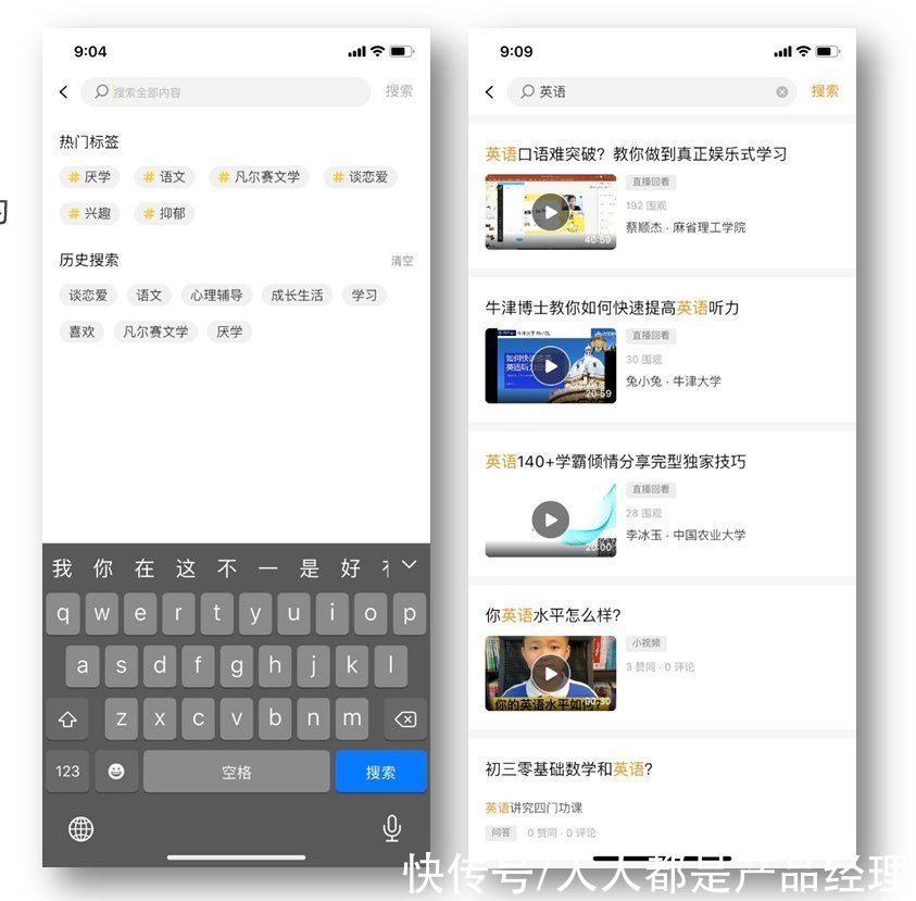 世代|Z星球——腾讯布局Z世代教育社交的新尝试