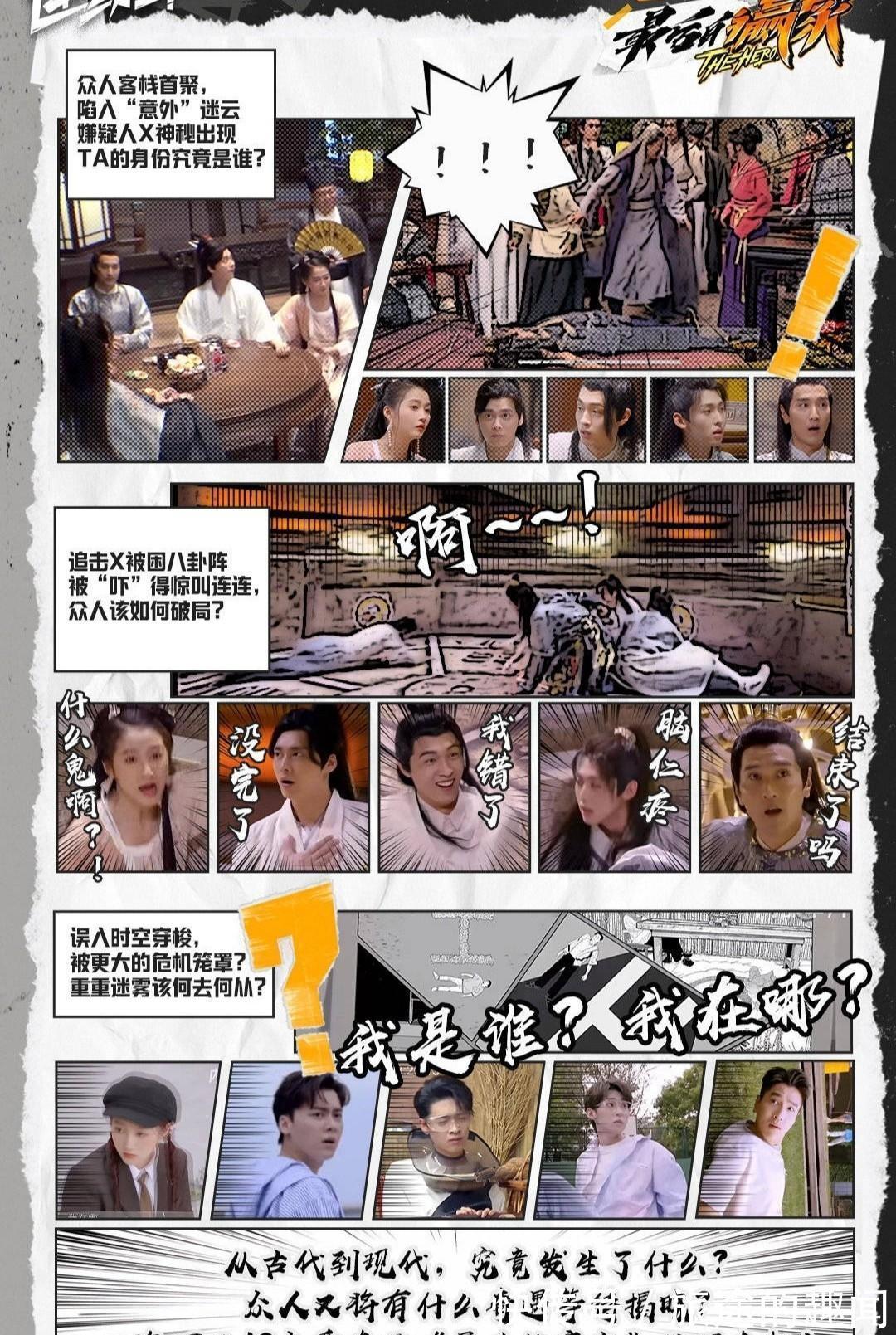 热度超过《中国好声音》:“神仙阵容”加盟,这档综艺想不火都难