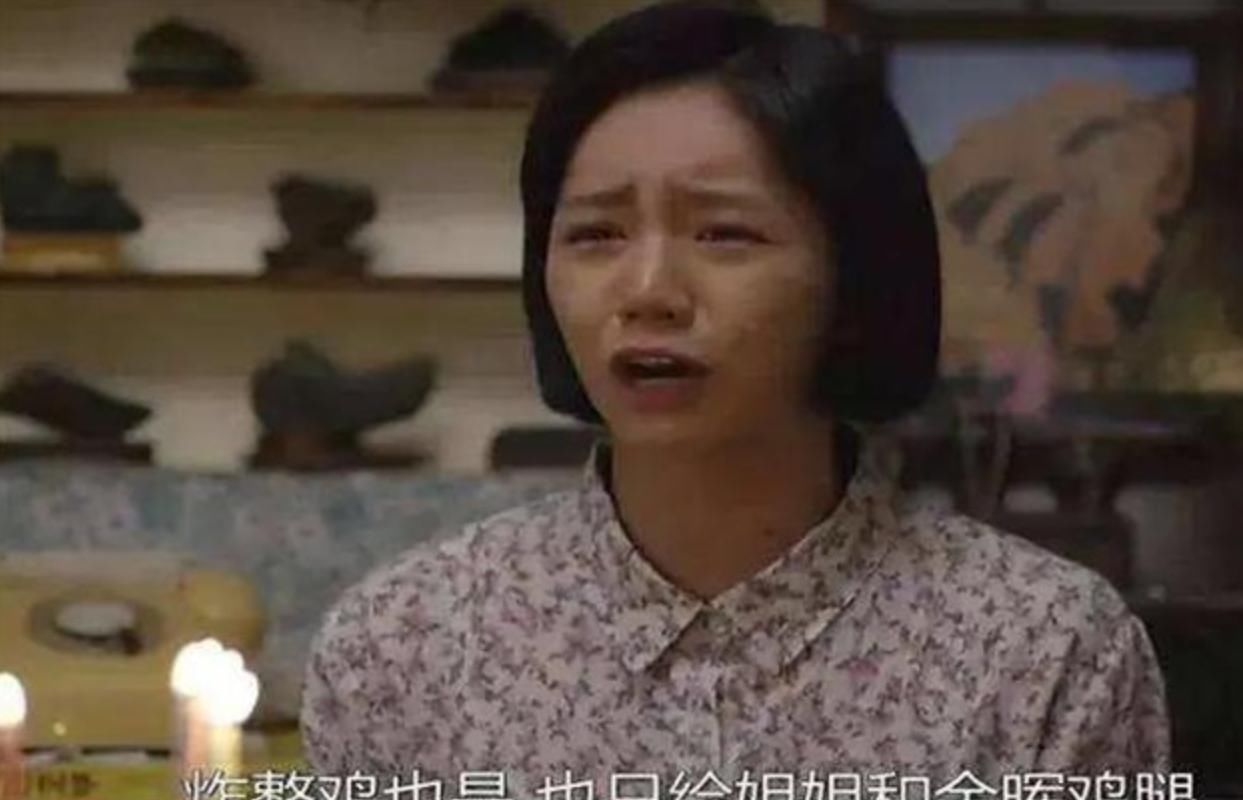 请回答1988|'难道我是二女儿,就不配吃到鸡腿吗?'父母的偏心到底有多伤人