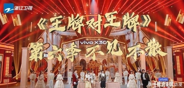 王牌6收官,节目要求大家互相点评,关晓彤的点评最为认真和真实