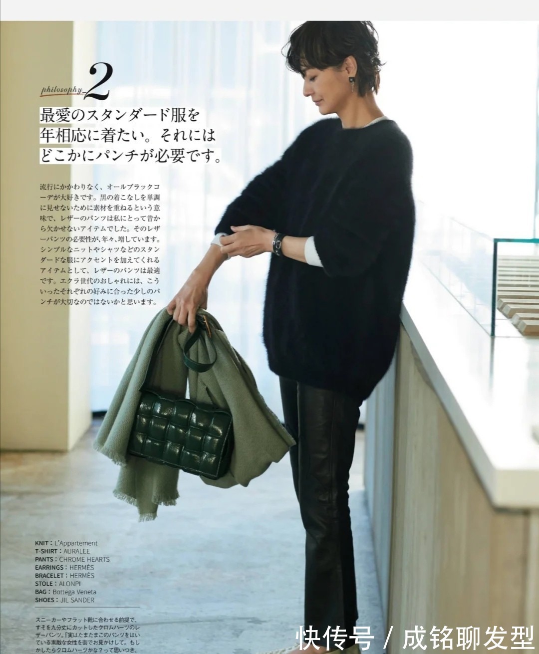 单品|她才是五十多岁女性的穿衣楷模!自然真实不装嫩,优雅大方有气质