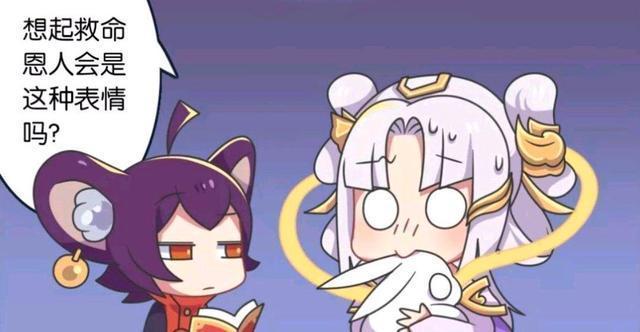 猪八戒|王者荣耀漫画：嫦娥经常会想起一个人；那个人是后羿还是猪八戒？
