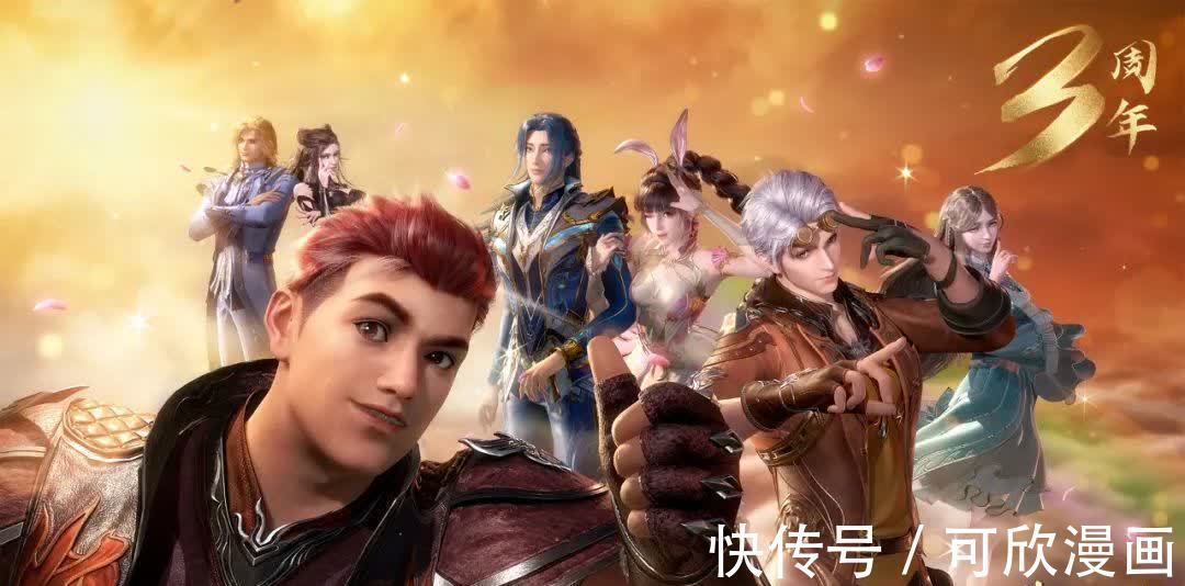 海报|斗罗大陆四周年壁纸来袭,小舞瘦了许多,奥斯卡少拿一根香肠