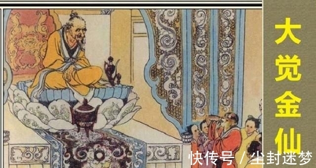 孙悟空#《西游记》孙悟空为何总对妖怪说“我是你外公”不说是你爷爷呢?