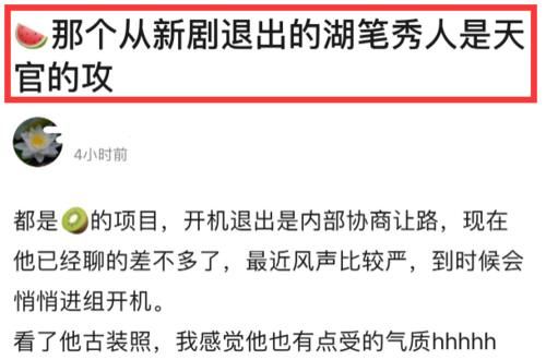秀人|《天官赐福》选角结束，双男主被曝全面换新，秀人终于崛起了？