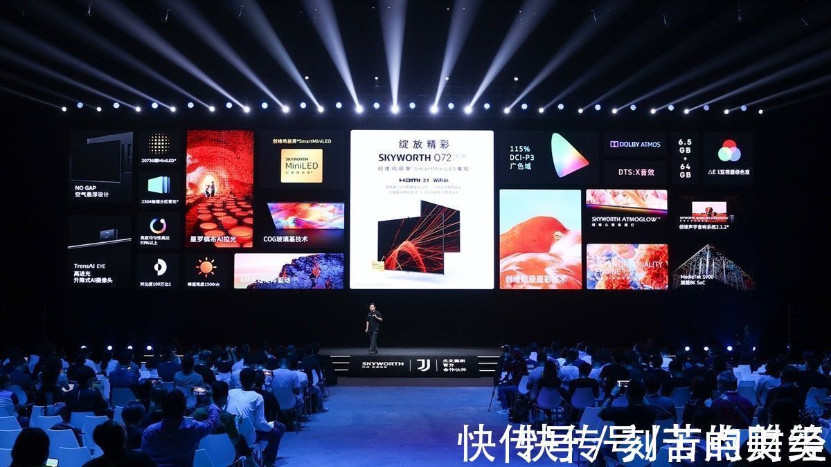 创维电视|以自研技术释放屏体潜能,创维电视持续引领行业触探技术边界