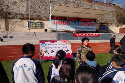 呼啦圈|淄川区蓼坞中学举行心理健康趣味运动会暨国防教育进校园活动