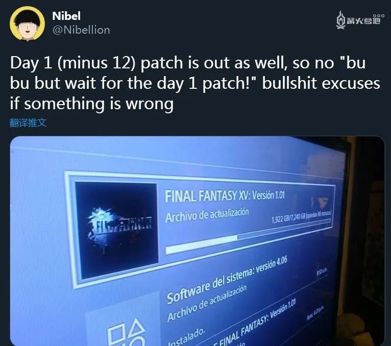 游戏|游戏都压盘了，为什么还要等首日补丁